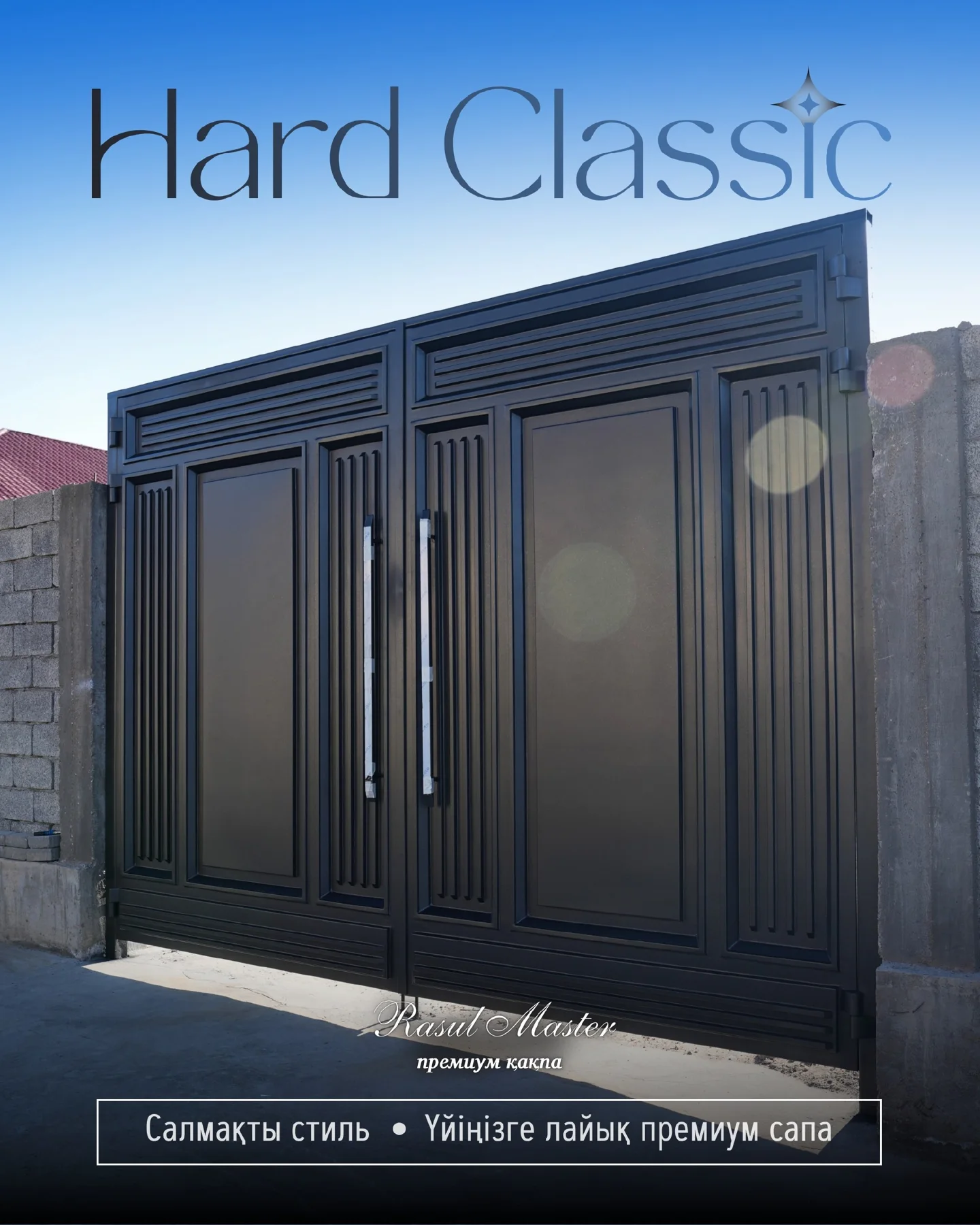 Hard Classik